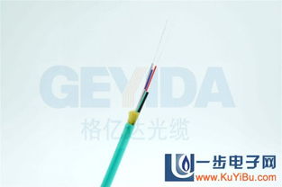 格亿达室内8芯万兆束状配线光缆gjfjv 8a1a om3 300